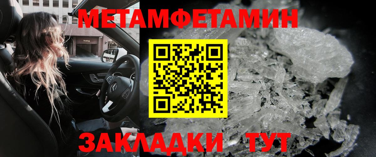 Орехово-Зуево  АМФЕТАМИН Розовый  АМФ  Вход с VPN 
