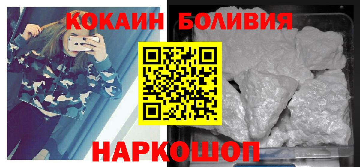 COCAIN FishScale Орехово-Зуево