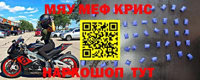 бошки Шахты