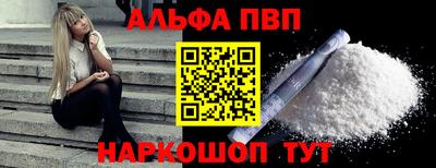 бошки Шахты