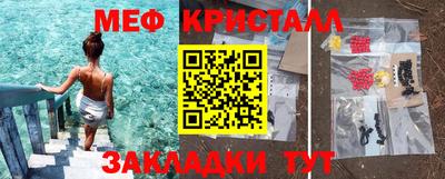 каннабис Шебекино