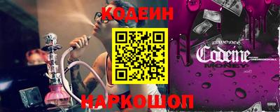 мяу мяу кристалл Шелехов