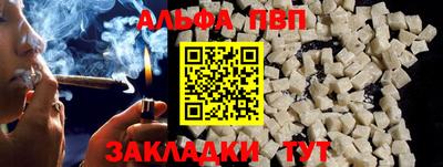 каннабис Шебекино