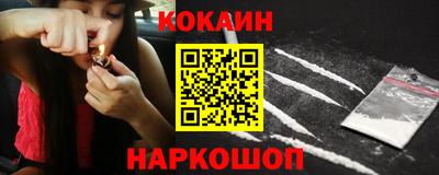 бошки Шахты