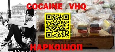 каннабис Шебекино