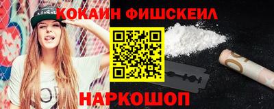 каннабис Шебекино