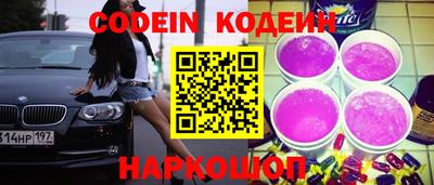 каннабис Шебекино