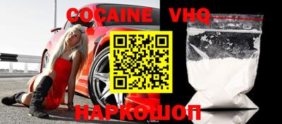каннабис Шебекино