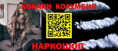 бошки Шахты
