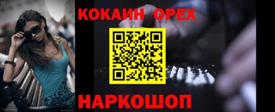 бошки Шахты