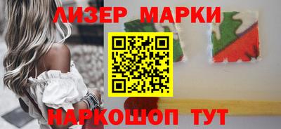 каннабис Шебекино