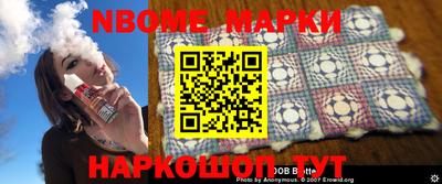 бошки Шахты