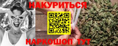 мяу мяу кристалл Шелехов