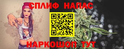 каннабис Шебекино