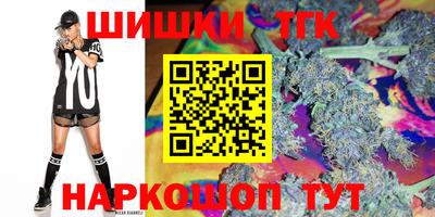 каннабис Шебекино