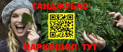 бошки Шахты