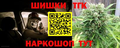 мяу мяу кристалл Шелехов