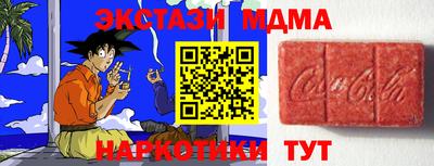 каннабис Шебекино