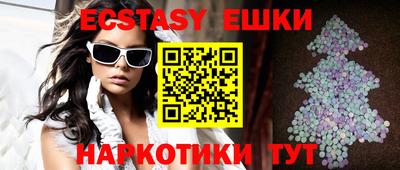 бошки Шахты