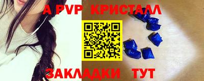 каннабис Шебекино