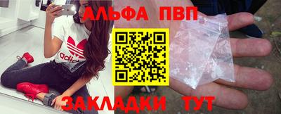 каннабис Шебекино