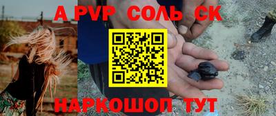 бошки Шахты