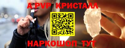 бошки Шахты