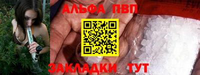 бошки Шахты