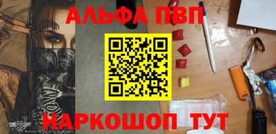 каннабис Шебекино