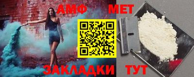 мяу мяу кристалл Шелехов