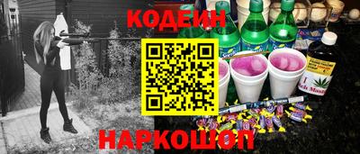 бошки Шахты