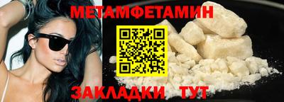 мяу мяу кристалл Шелехов