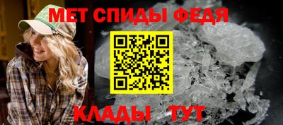мяу мяу кристалл Шелехов