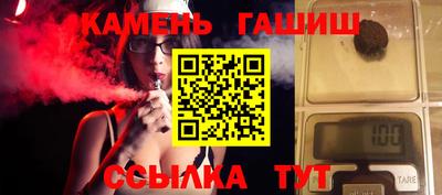 каннабис Шебекино