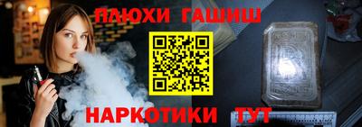 мяу мяу кристалл Шелехов