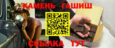 мяу мяу кристалл Шелехов
