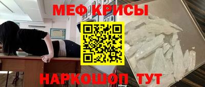 мескалин Ярославль