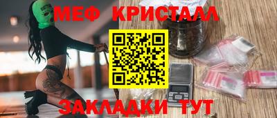 каннабис Шебекино