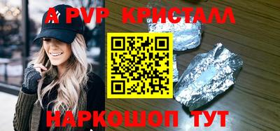 каннабис Шебекино