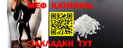 каннабис Шебекино