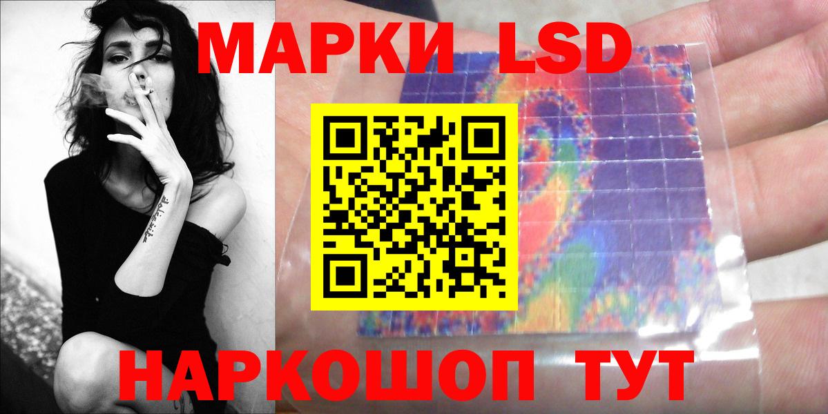 Орехово-Зуево  Лсд 25 экстази ecstasy  Вход с VPN 