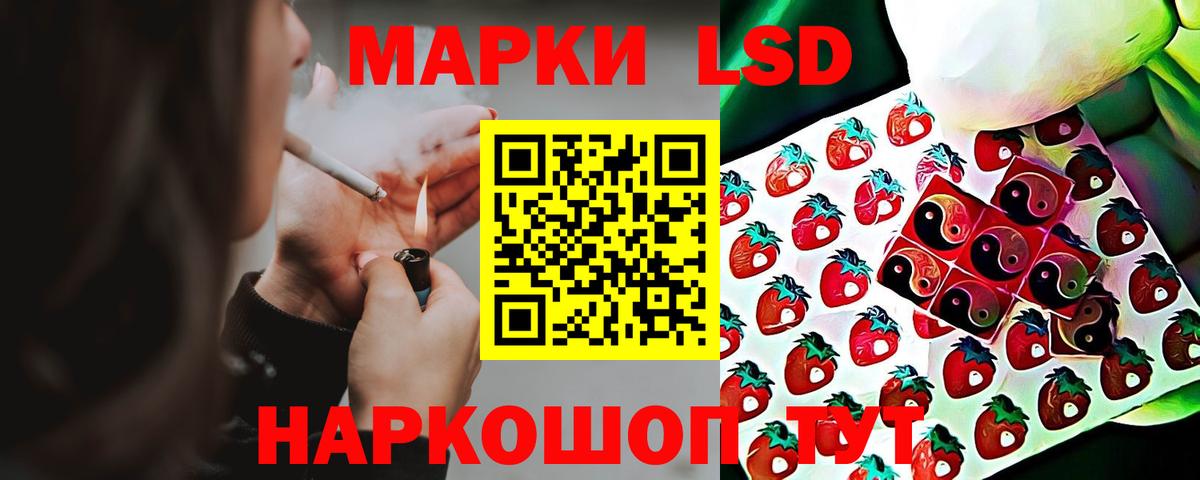 ЛСД экстази кислота Орехово-Зуево