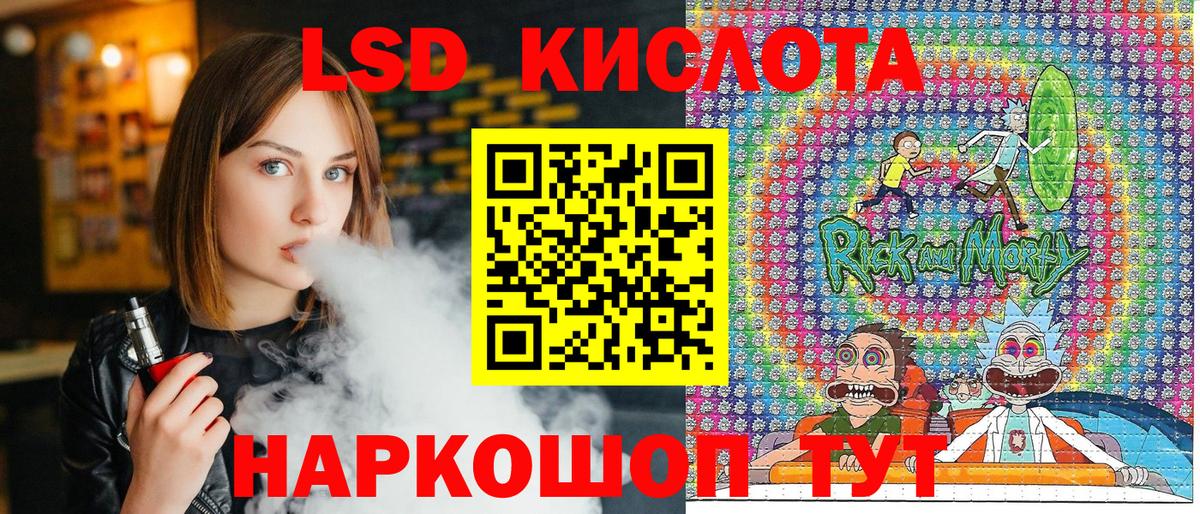 Марки NBOMe 1,8мг Орехово-Зуево
