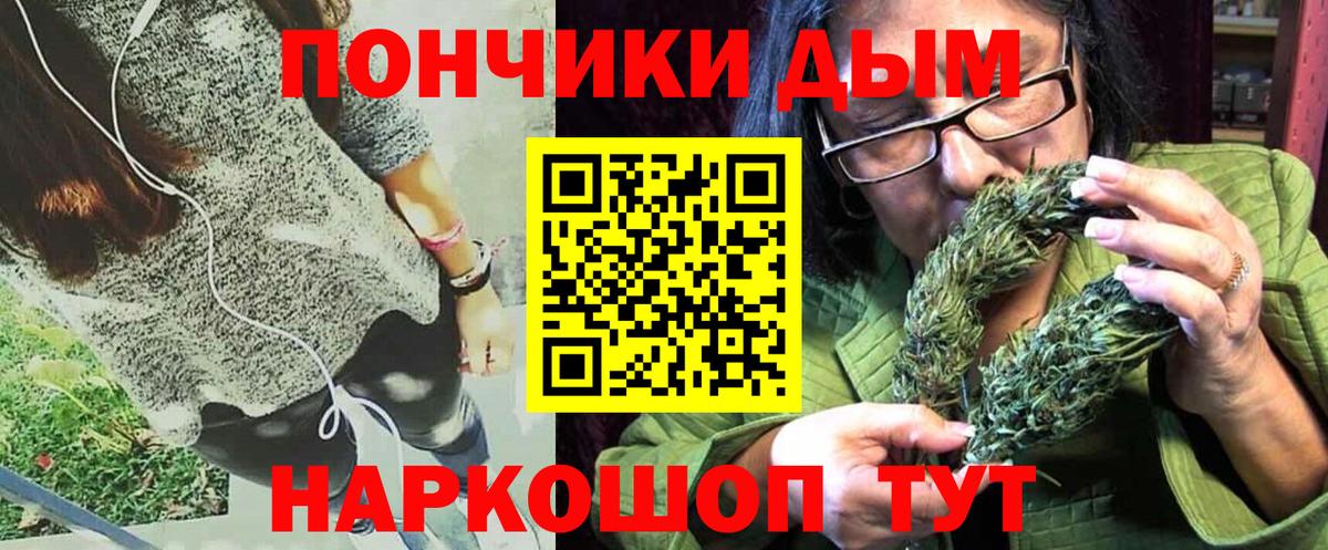 Конопля LSD WEED  Вход с VPN  Орехово-Зуево  Шишки марихуана конопля  Марихуана тримм 